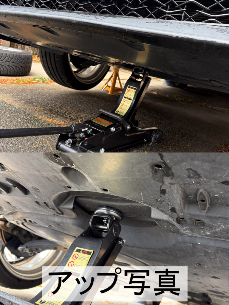 フロントジャッキポイント